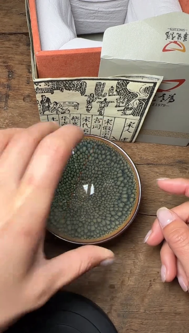 【闪购商品】茶盏华瓷有为高端收藏22