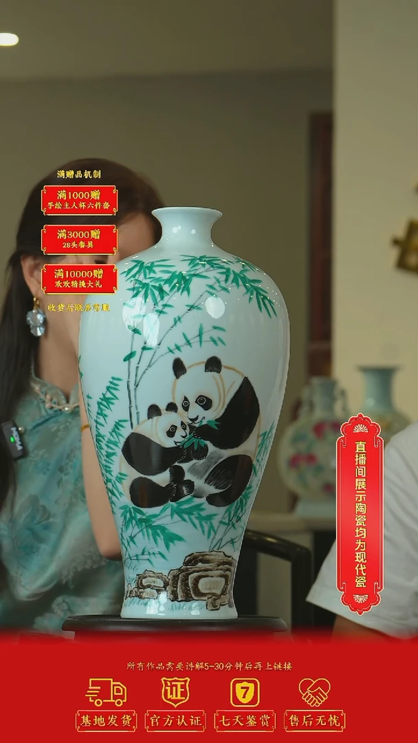 瓷片黄杨**流水64