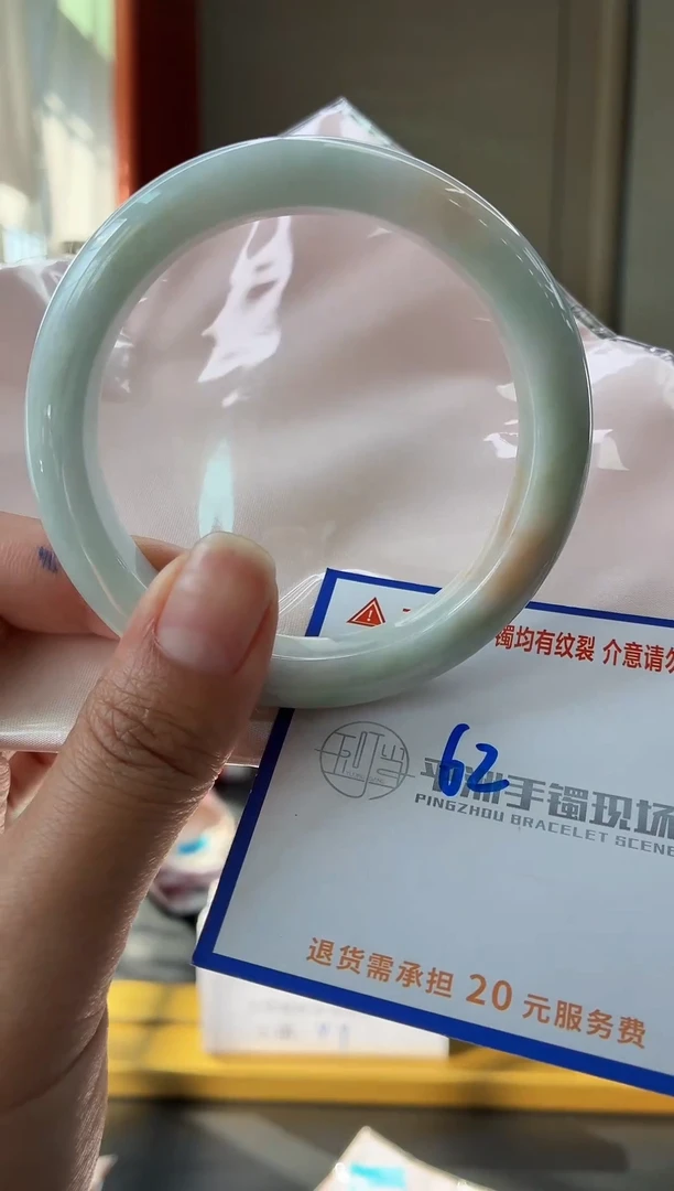 未镶嵌手镯翡翠11111111111