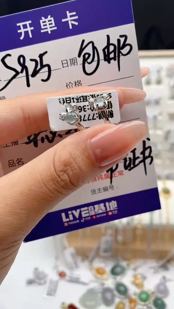 翡翠戒指银S925镶嵌天然A货翡翠