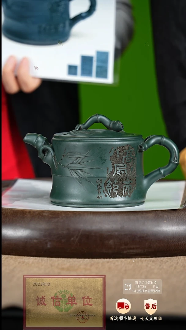 【闪购商品】紫砂茶壶74 紫砂茶壶