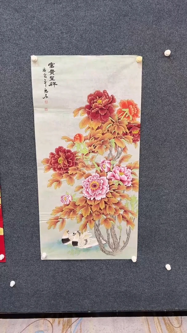 国画1.3-臻选-国画福利-45（无国检）