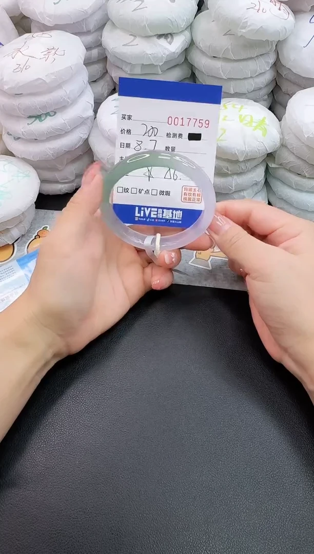 玛瑙/玉髓手镯未镶嵌7759