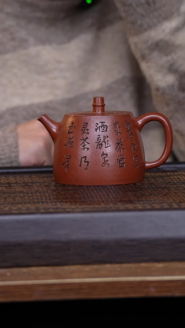 【闪购商品】紫砂茶壶45698732145678