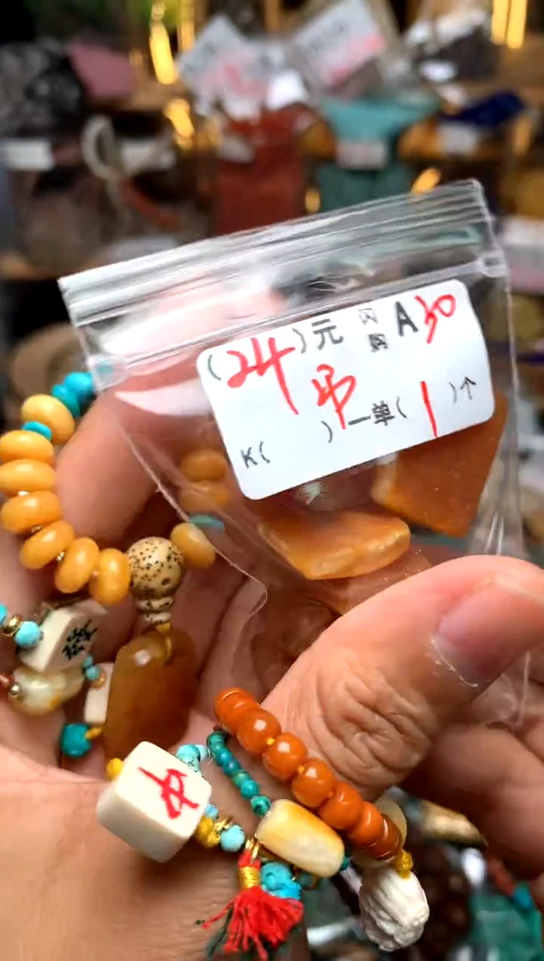 【闪购商品】琥珀珠宝奇石未镶嵌A30无事牌