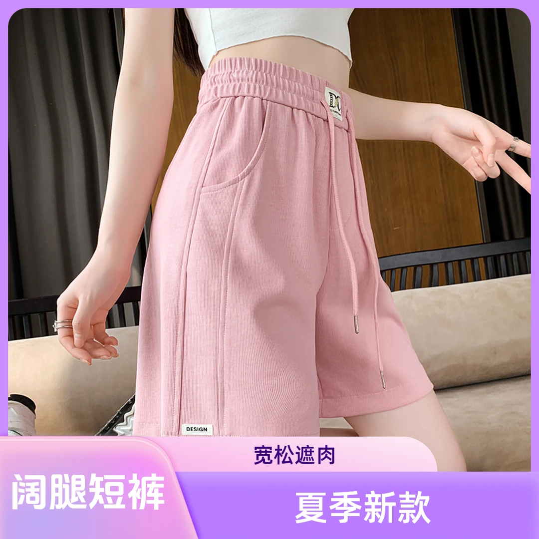 运动短裤裤子夏季阔腿休闲新款宽松遮肉中腰五分中裤短裤女款夏天