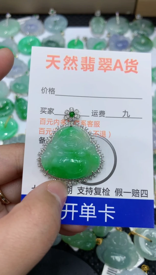 【闪购商品】翡翠颈饰18K金镶嵌11111111111