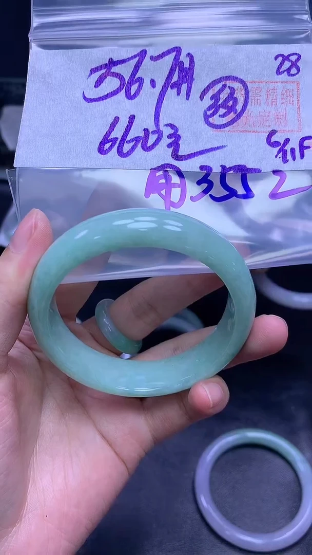 未镶嵌定制翡翠用****228手镯56.7纹+660元+拍一发一