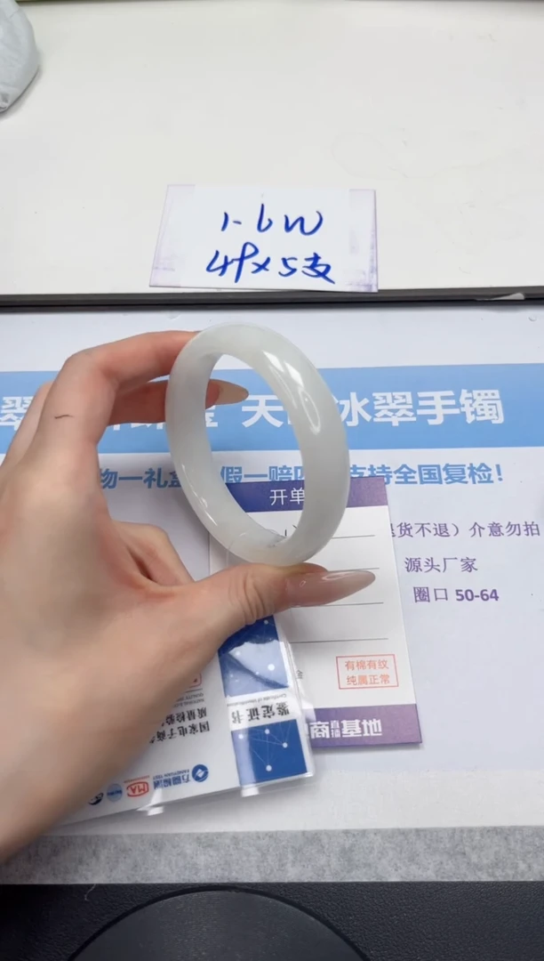 未镶嵌手镯和田玉v230-62.5