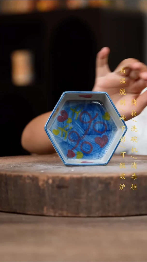 瓷片景德镇高温釉下彩（食品级）