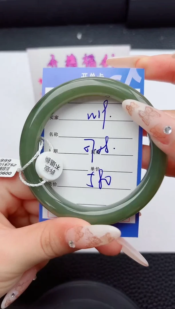 未镶嵌手镯和田玉19嗨购微色差T1