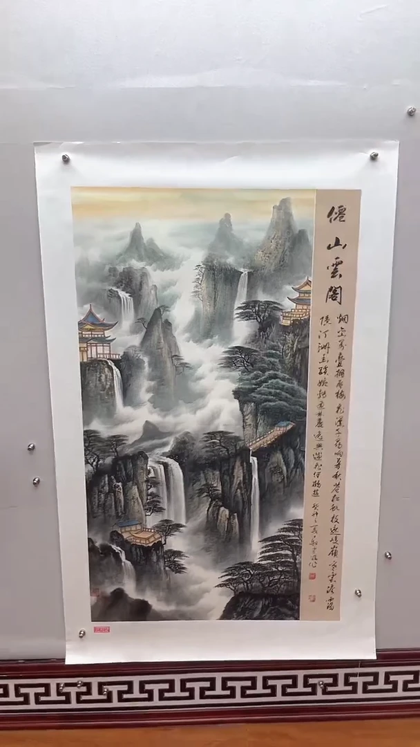 国画娄渊波-国画作品-22