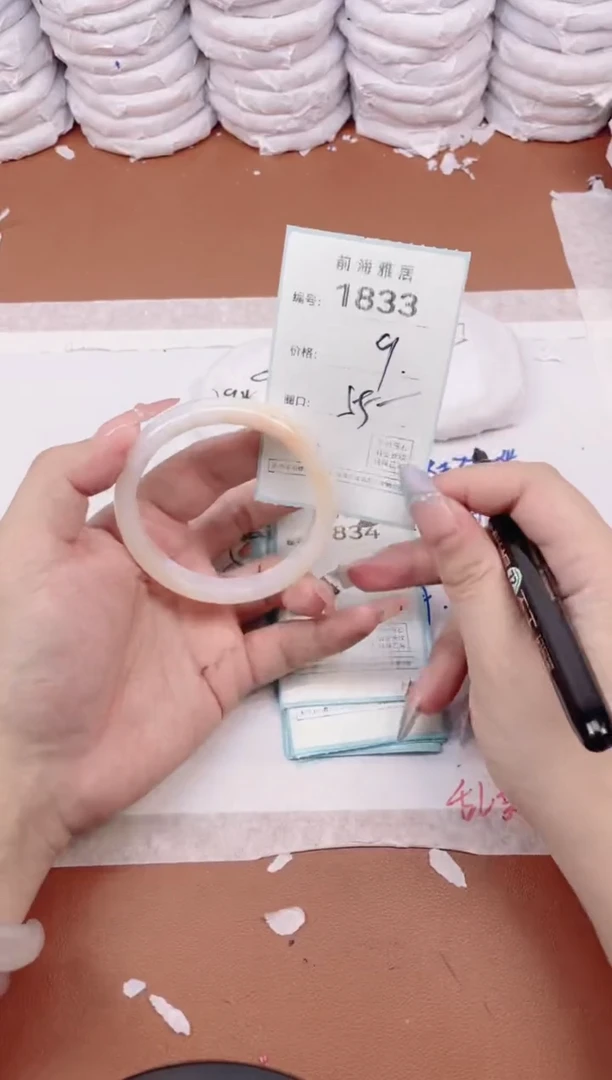 【闪购商品】玛瑙/玉髓手镯未镶嵌1833