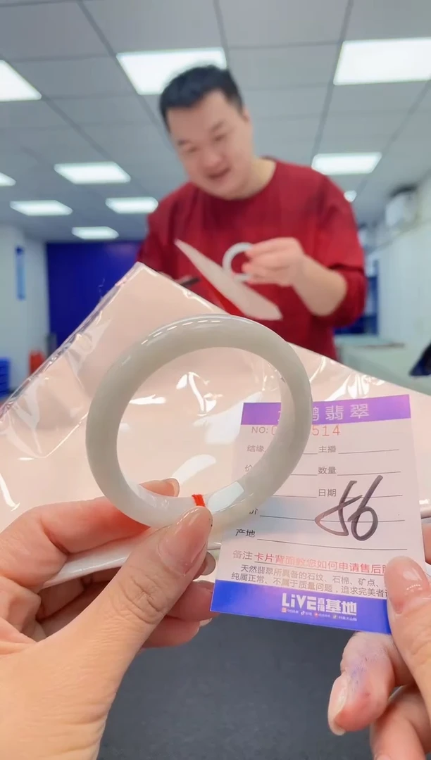 【闪购商品】翡翠手镯未镶嵌11             