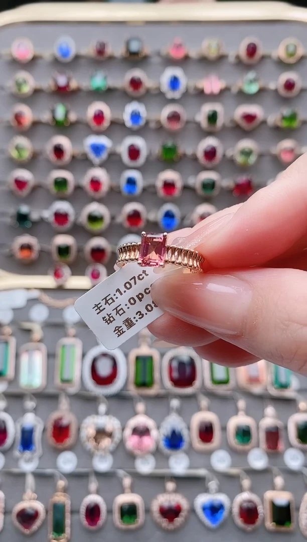 18K金镶嵌戒指碧玺1.07克拉