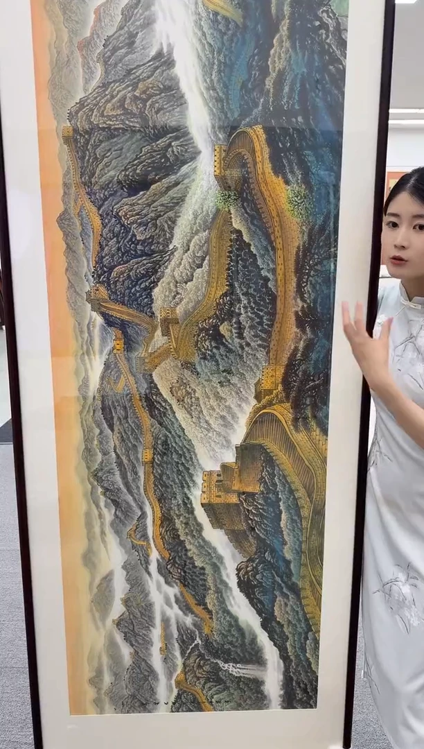 国画手绘  万里长城    236*90
