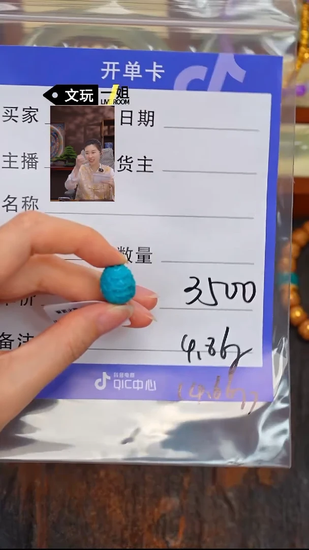 未镶嵌绿松石珠宝奇石松石