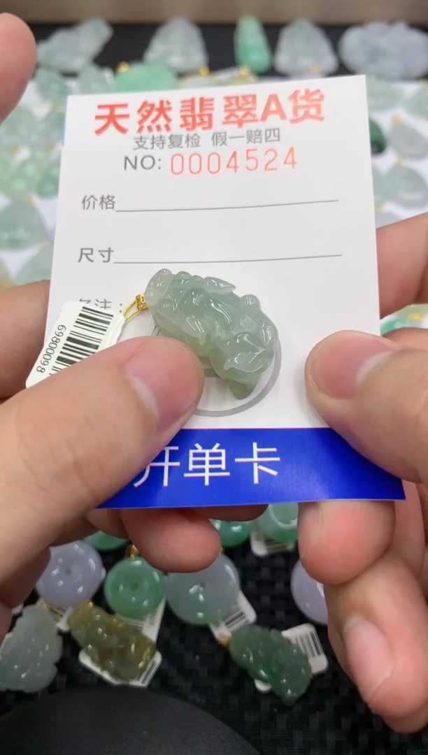 【闪购商品】翡翠颈饰18K金镶嵌73545918447260