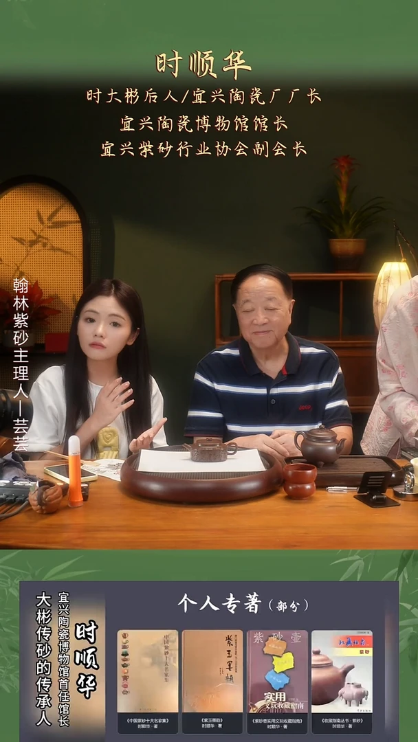 茶壶紫砂SSH54紫泥腰圆四方180cc