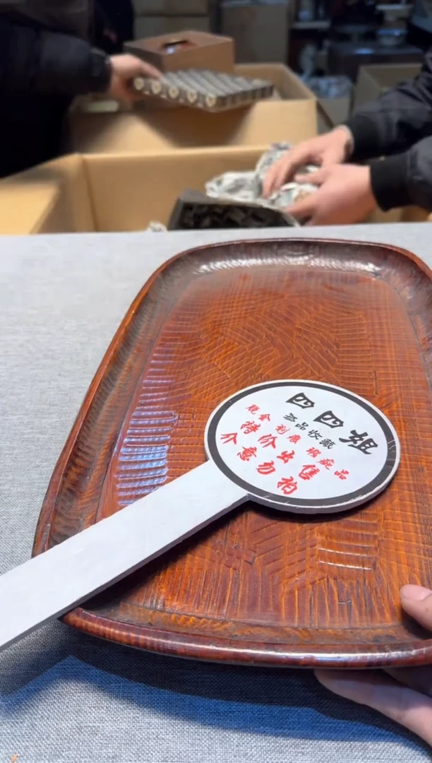 【闪购商品】老板们谨慎参拍 一单一付 谢谢