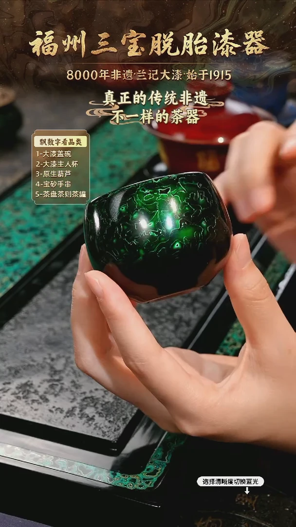 兰记手工漆器-一物一拍 以商品图片为主