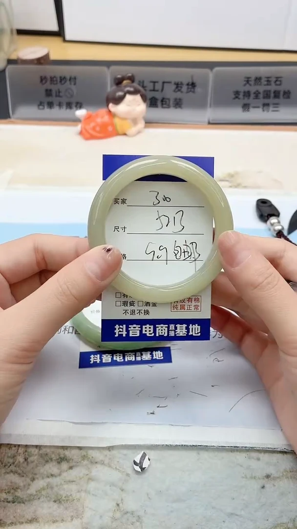 石英质玉手镯未镶嵌300/52.3（福利默认微瑕不退换）