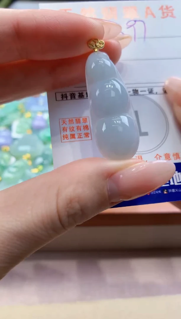 颈饰未镶嵌翡翠天然缅甸a货翡翠