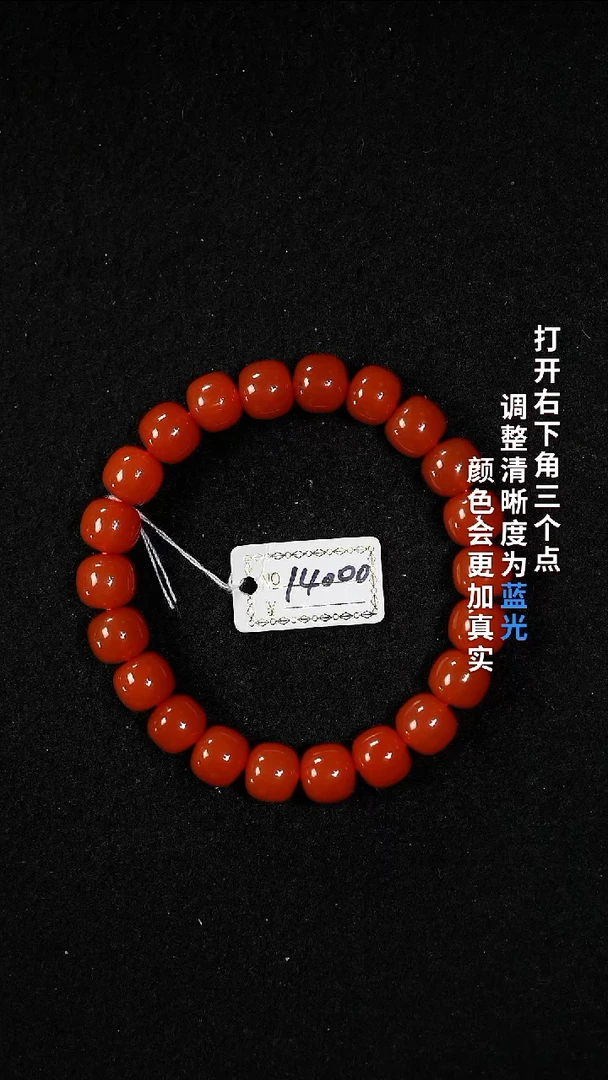 南红玛瑙10+未镶嵌55555