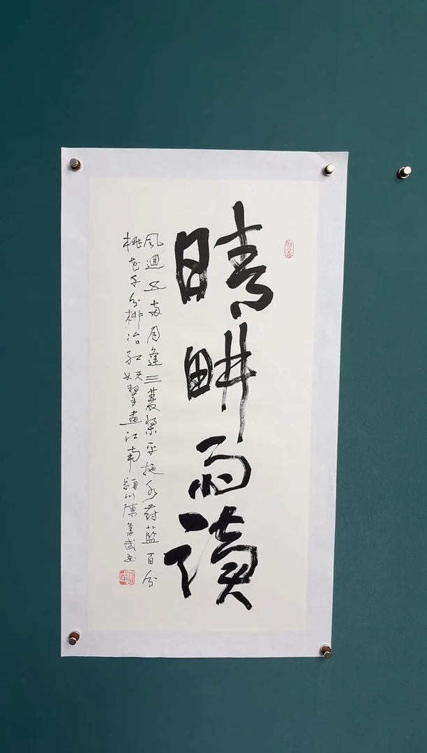 书法陈老师书法精品链接