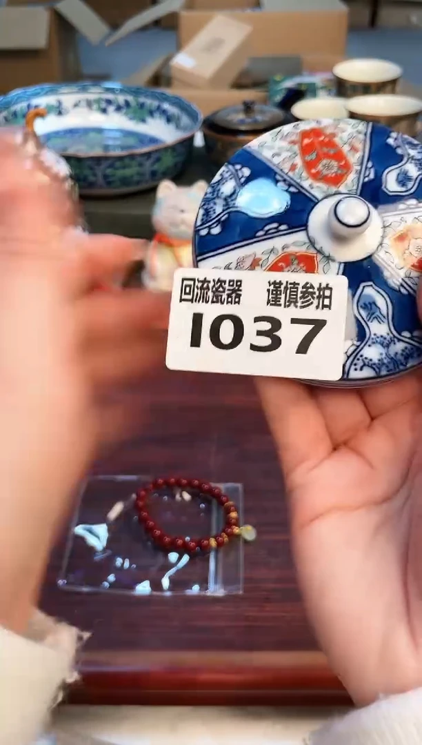 【闪购商品】321321313213213213