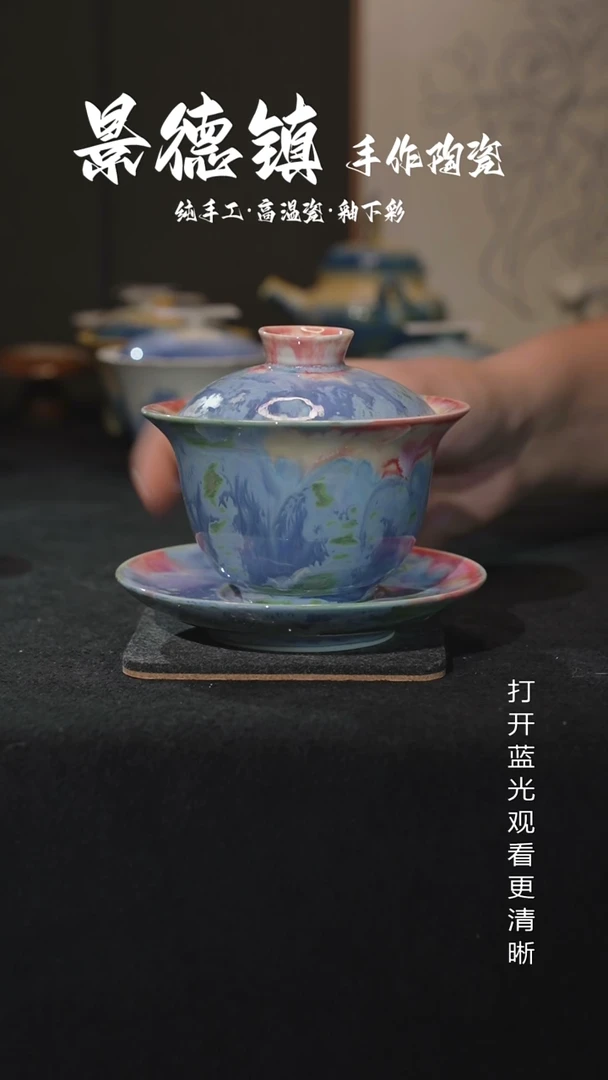 原创景德镇手工高温陶瓷841