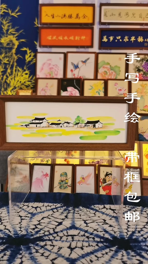 32*12深色框 田园小徽派