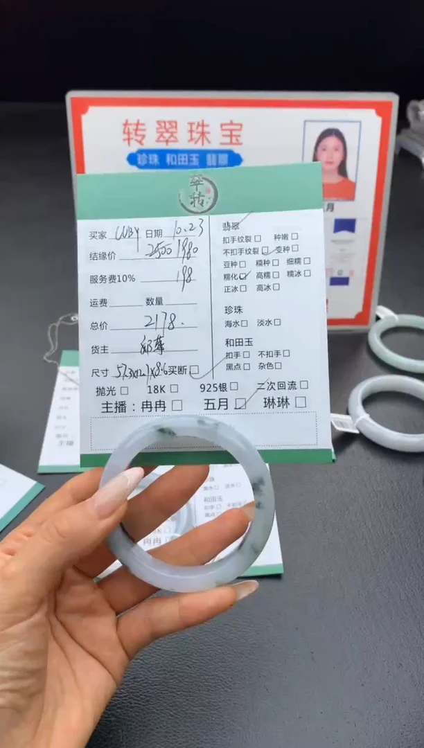 未镶嵌手镯翡翠C**Y手镯