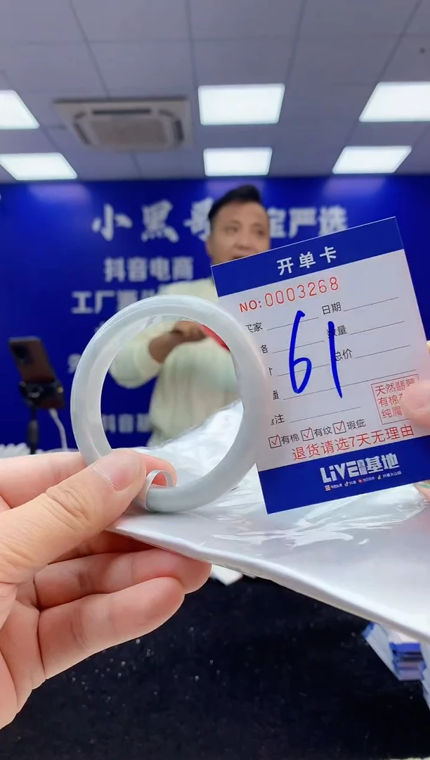 【闪购商品】翡翠手镯未镶嵌2翡翠A货手镯