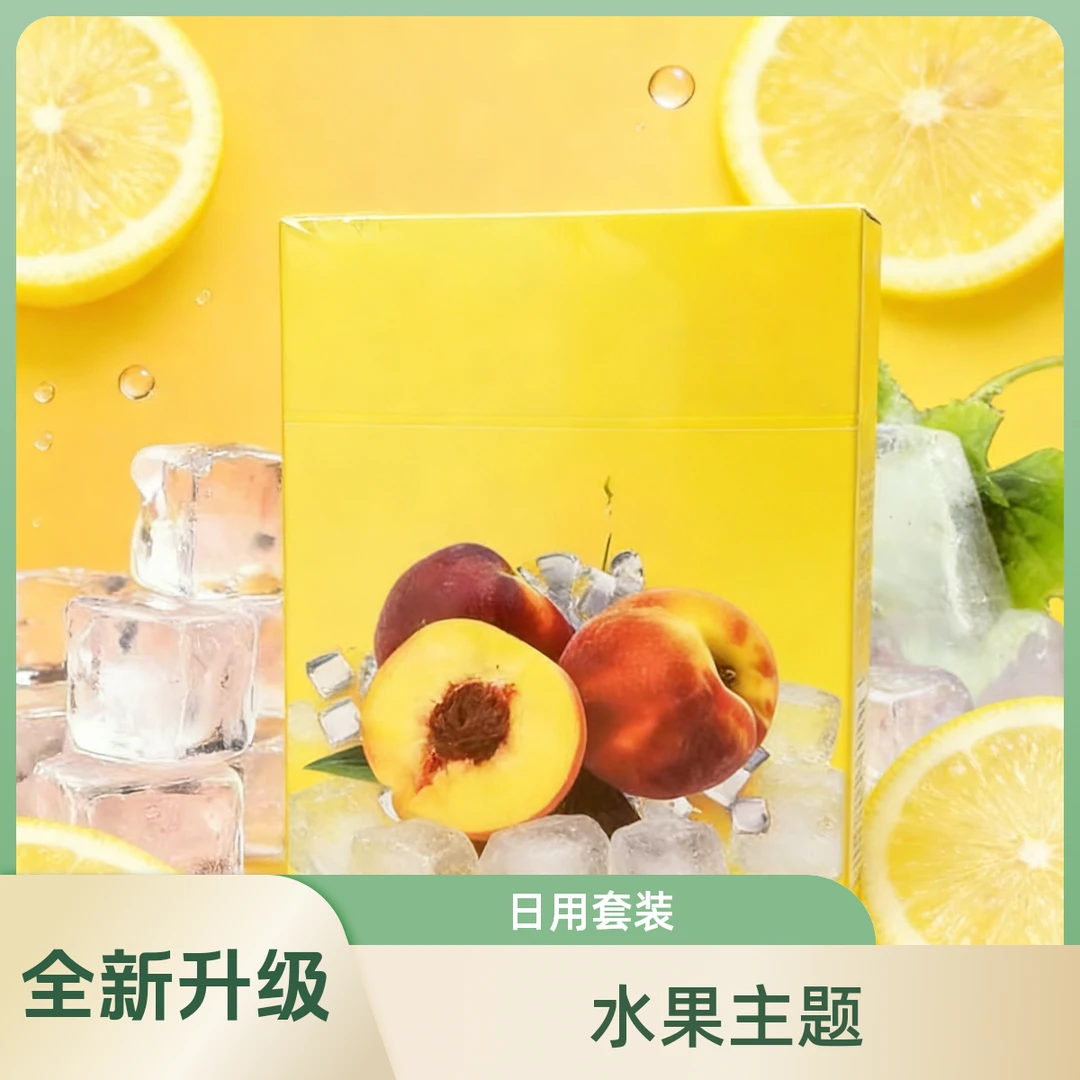 【3盒装】全新升级款水果主题日用套装