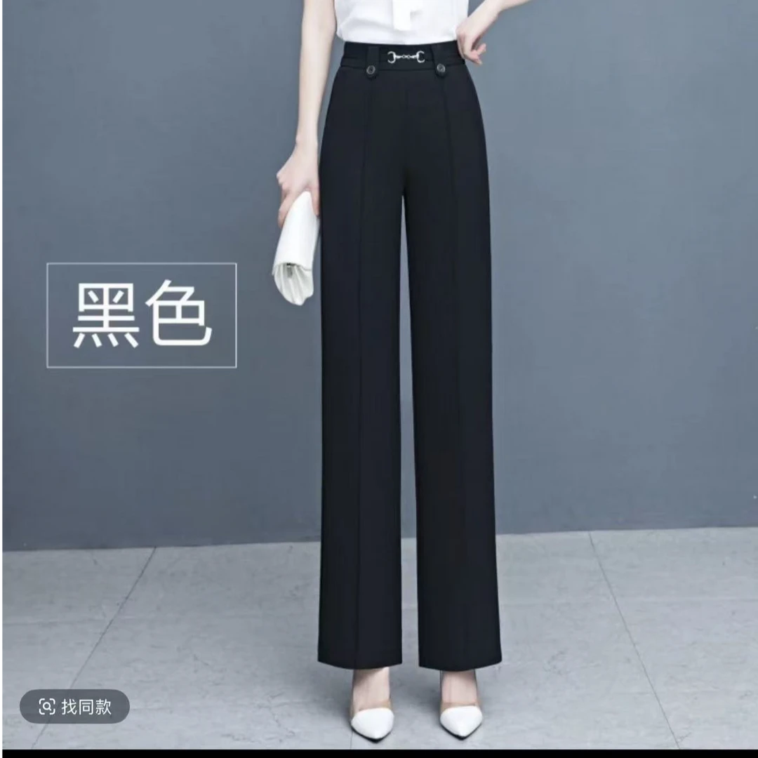 春秋新款休闲修身显瘦直筒高腰黑色百搭阔腿裤9807#