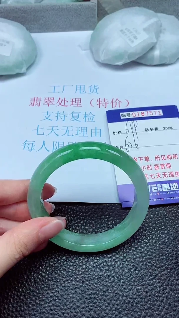 拍下以实物为准00187571