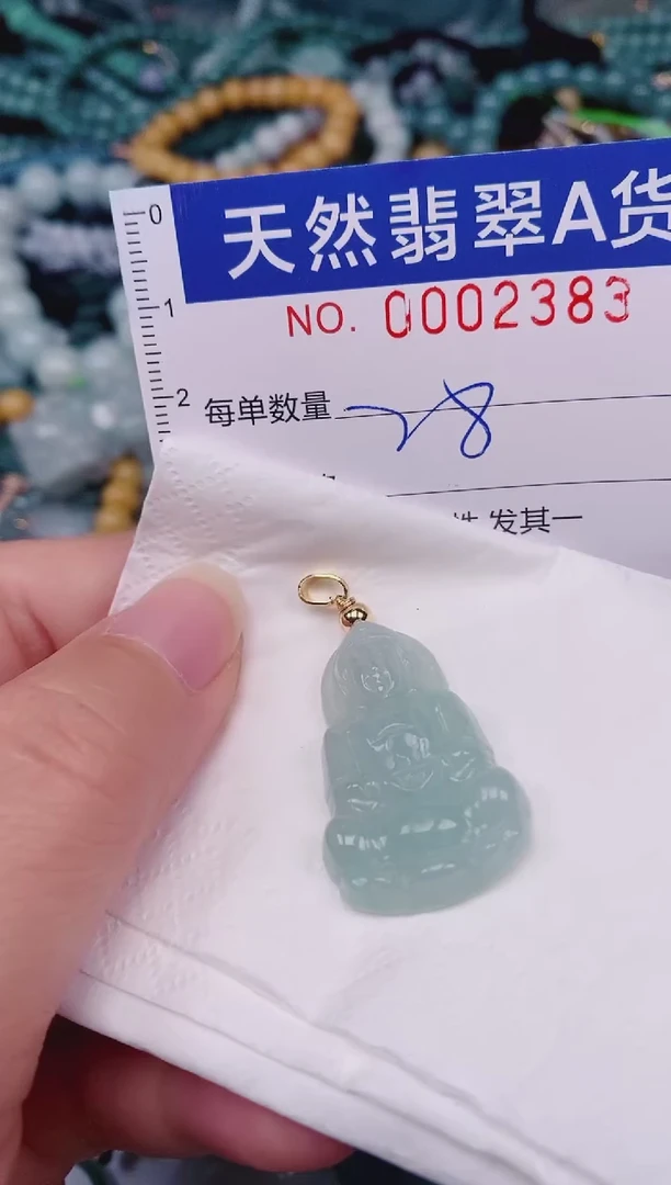 颈饰未镶嵌翡翠00002383