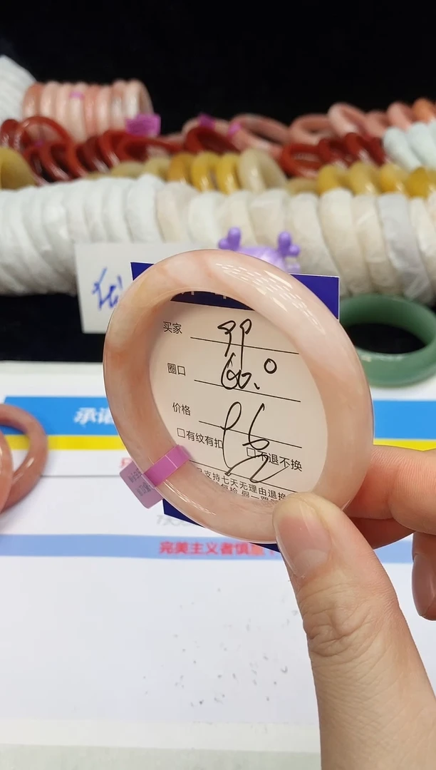 未镶嵌手镯石英质玉99