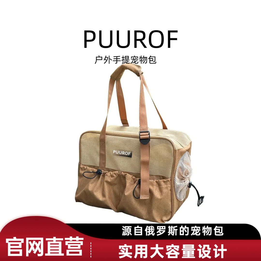 PUUROF单肩手提宠物包夏季新款透气猫包便携外出宠物包狗包可露头