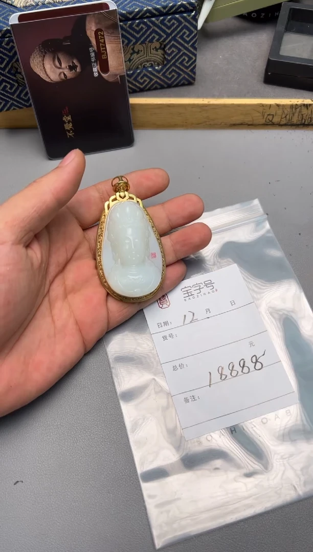 【闪购商品】和田玉珠宝奇石18K金镶嵌638263826382