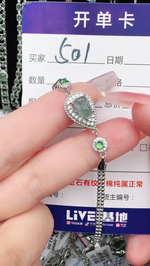 翡翠戒指银S925镶嵌1111