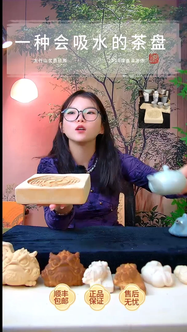 【八卦粗陶吸水壶撑】