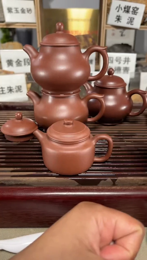 【闪购商品】紫砂茶壶底槽小德中