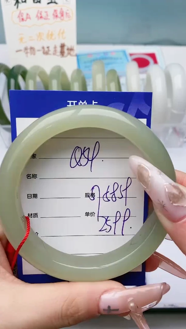 【闪购商品】和田玉手镯未镶嵌Q54微色差