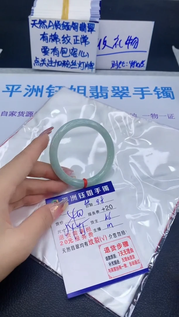 未镶嵌手镯翡翠111111