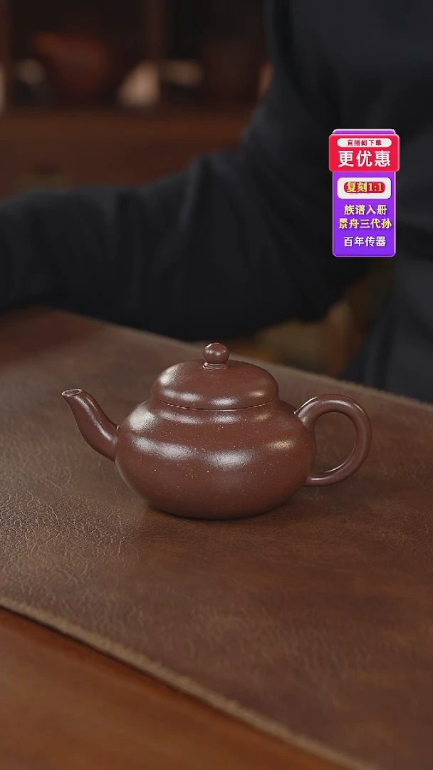 茶壶紫砂紫砂壶紫砂壶