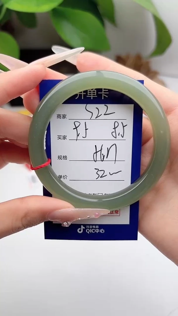和田玉手镯未镶嵌微色差S22