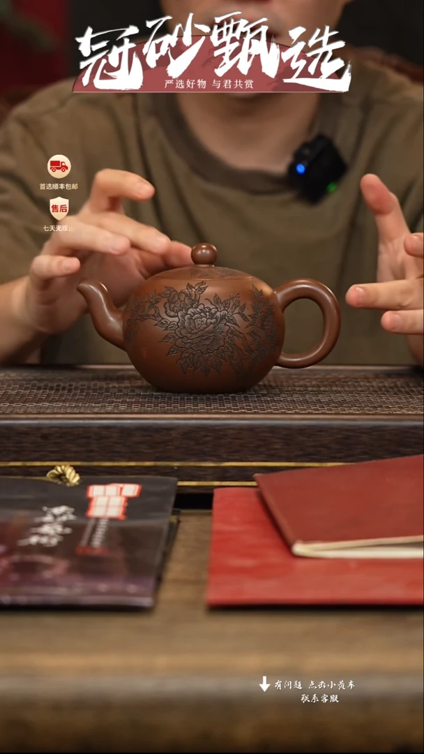 茶壶紫砂冠砂甄选43