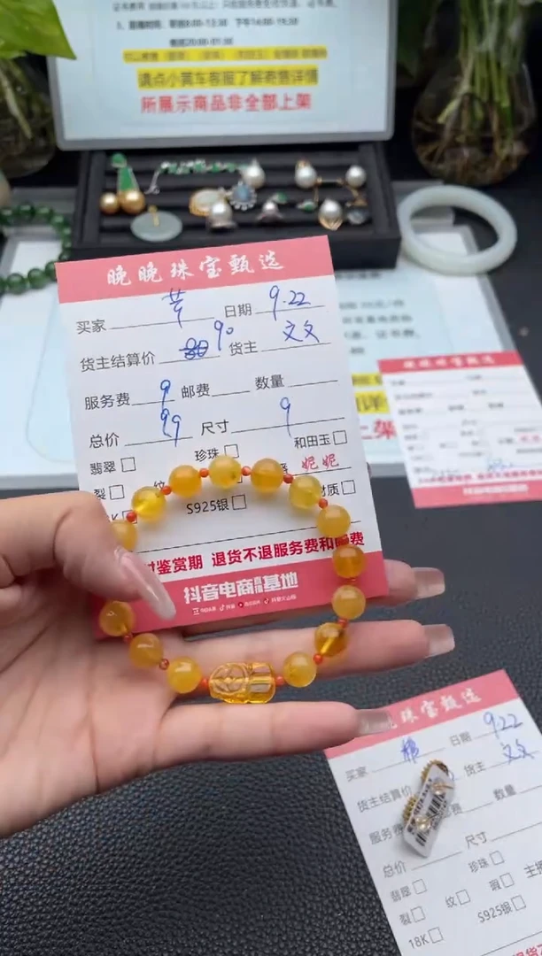 手链蜜蜡未镶嵌芸手串